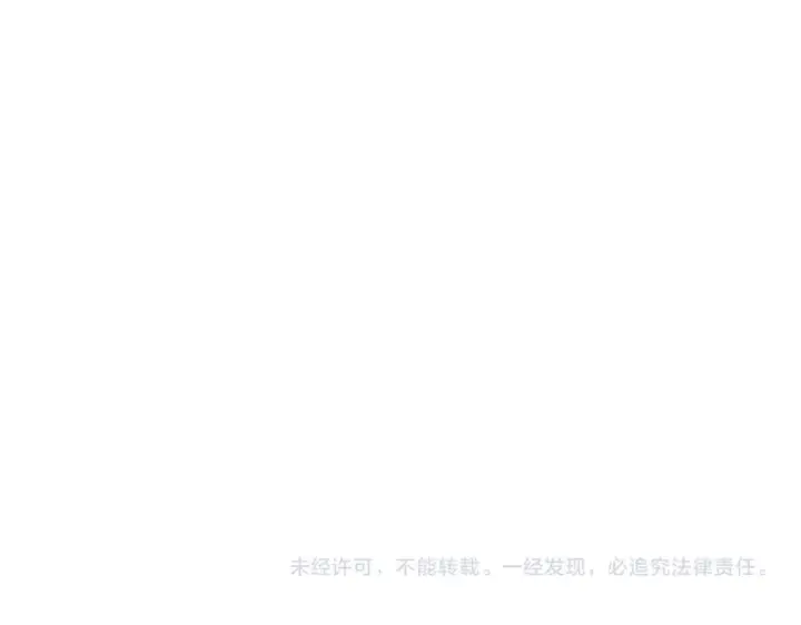 漫画《全民末日：我，病毒君王》第99话 ‘分赃大会’与小记者第135张图