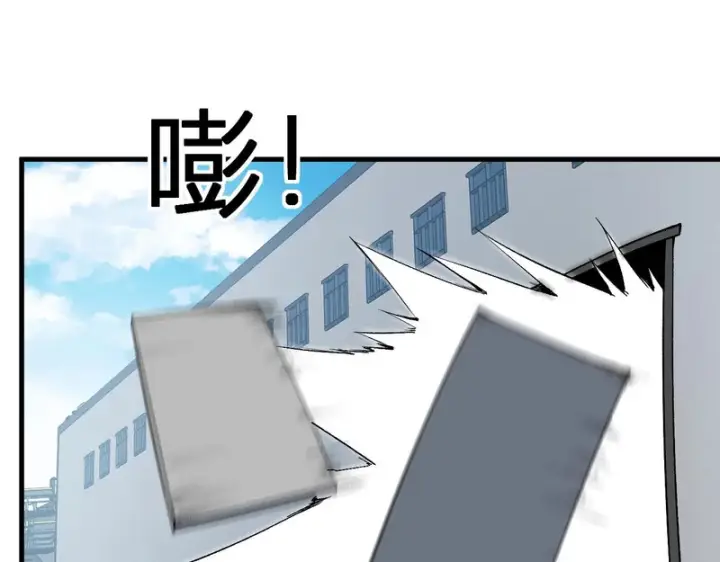漫画《全民末日：我，病毒君王》第102话 白帝的小课堂第49张图
