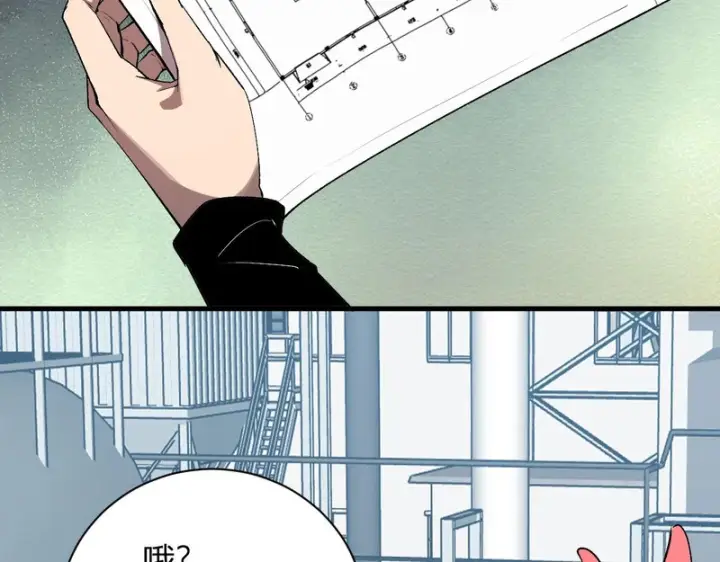 漫画《全民末日：我，病毒君王》第102话 白帝的小课堂第6张图
