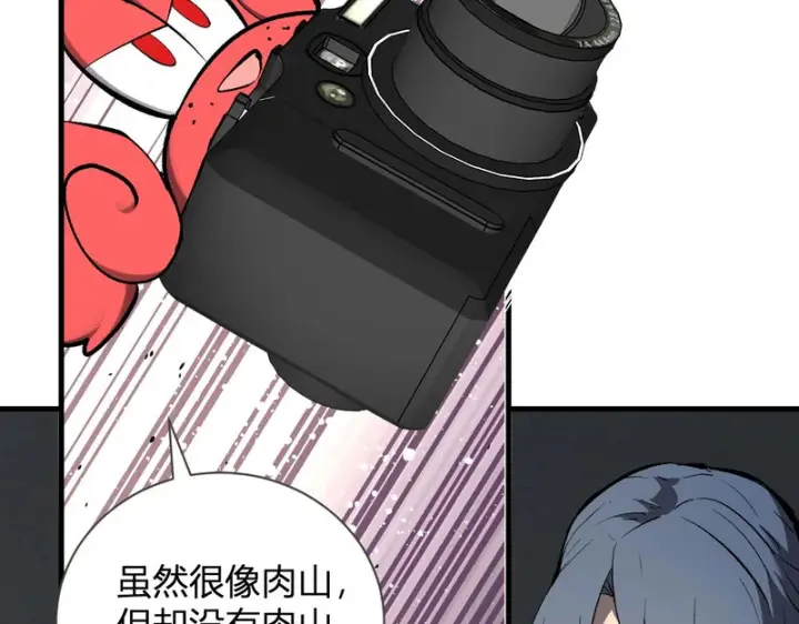 漫画《全民末日：我，病毒君王》第102话 白帝的小课堂第65张图