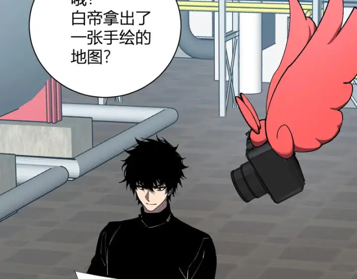 漫画《全民末日：我，病毒君王》第102话 白帝的小课堂第7张图