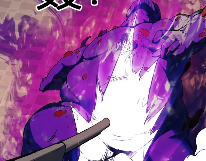 漫画《全民末日：我，病毒君王》第102话 白帝的小课堂第74张图