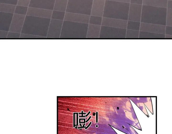漫画《全民末日：我，病毒君王》第102话 白帝的小课堂第76张图