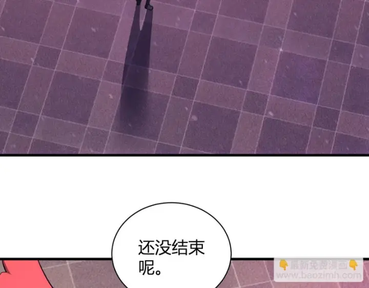 漫画《全民末日：我，病毒君王》第102话 白帝的小课堂第81张图