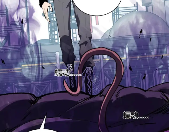 漫画《全民末日：我，病毒君王》第102话 白帝的小课堂第87张图