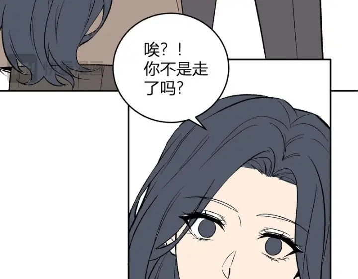 漫画《全民末日：我，病毒君王》第106话 进入地狱前第69张图