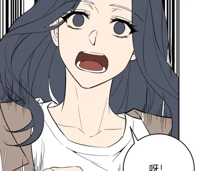 漫画《全民末日：我，病毒君王》第106话 进入地狱前第73张图