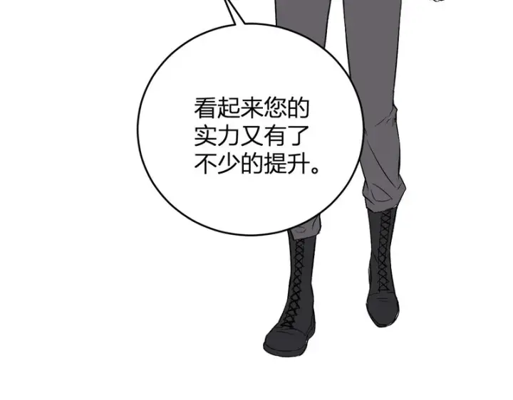 漫画《全民末日：我，病毒君王》第106话 进入地狱前第98张图
