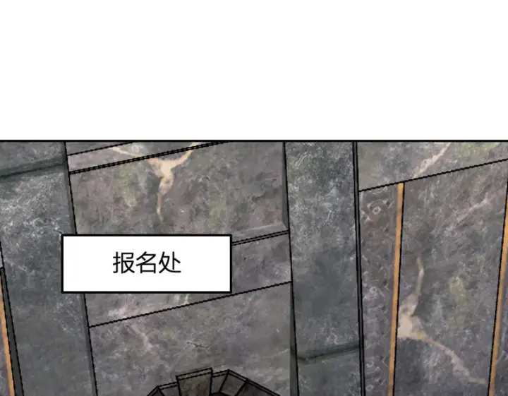 漫画《全民末日：我，病毒君王》第108话 参加初拥之礼第100张图