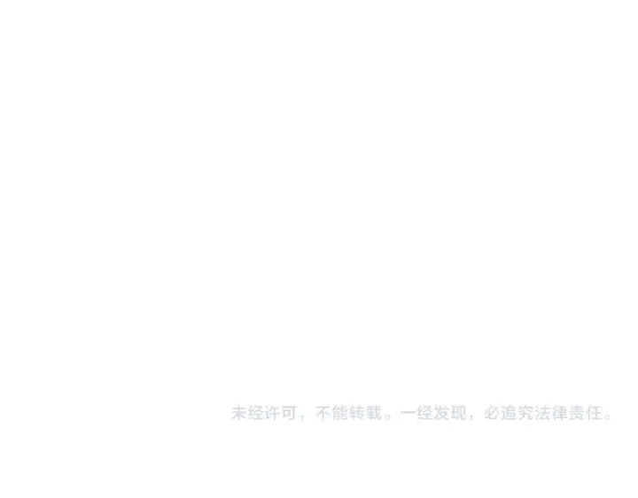 漫画《全民末日：我，病毒君王》第108话 参加初拥之礼第125张图