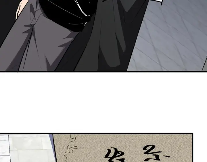 漫画《全民末日：我，病毒君王》第108话 参加初拥之礼第18张图