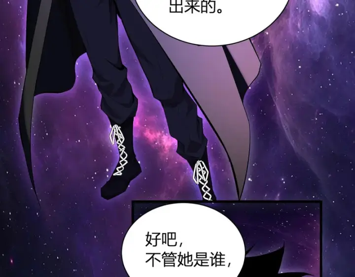 漫画《全民末日：我，病毒君王》第108话 参加初拥之礼第30张图
