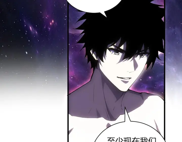 漫画《全民末日：我，病毒君王》第108话 参加初拥之礼第31张图