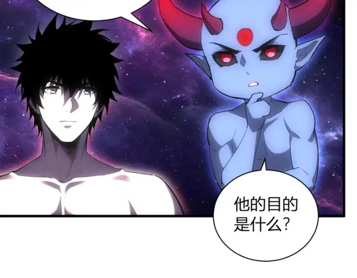 漫画《全民末日：我，病毒君王》第108话 参加初拥之礼第35张图