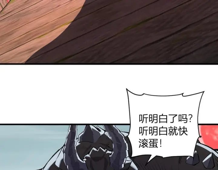 漫画《全民末日：我，病毒君王》第108话 参加初拥之礼第50张图