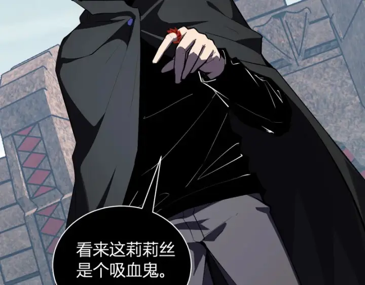 漫画《全民末日：我，病毒君王》第108话 参加初拥之礼第58张图