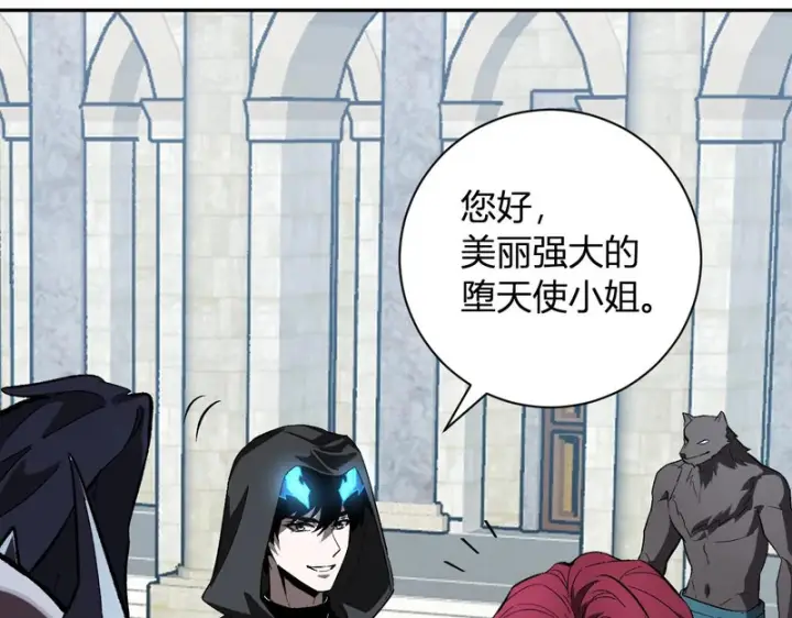漫画《全民末日：我，病毒君王》第108话 参加初拥之礼第66张图