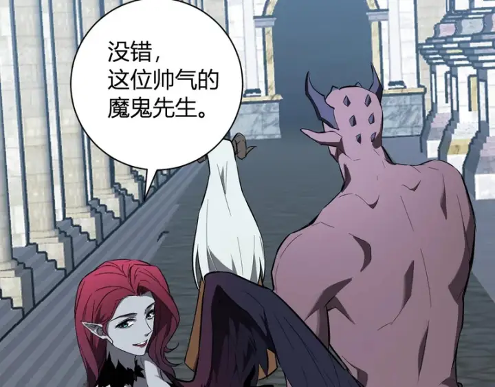 漫画《全民末日：我，病毒君王》第108话 参加初拥之礼第69张图