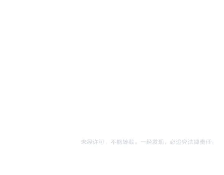 漫画《全民末日：我，病毒君王》第111话 莉莉丝的计划与第二阶段开启第128张图
