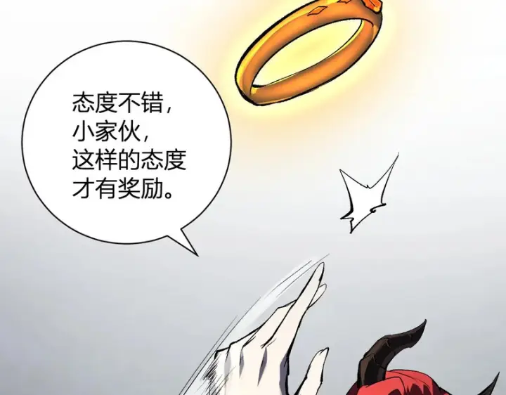 漫画《全民末日：我，病毒君王》第112话 自己找自己第116张图