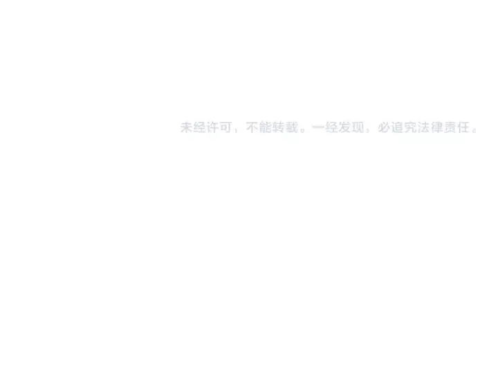漫画《全民末日：我，病毒君王》第112话 自己找自己第126张图