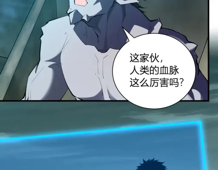 漫画《全民末日：我，病毒君王》第112话 自己找自己第31张图