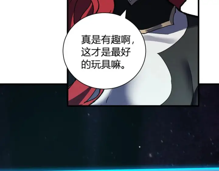 漫画《全民末日：我，病毒君王》第112话 自己找自己第36张图