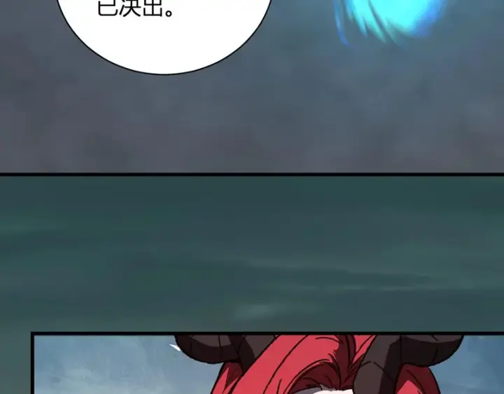 漫画《全民末日：我，病毒君王》第112话 自己找自己第55张图
