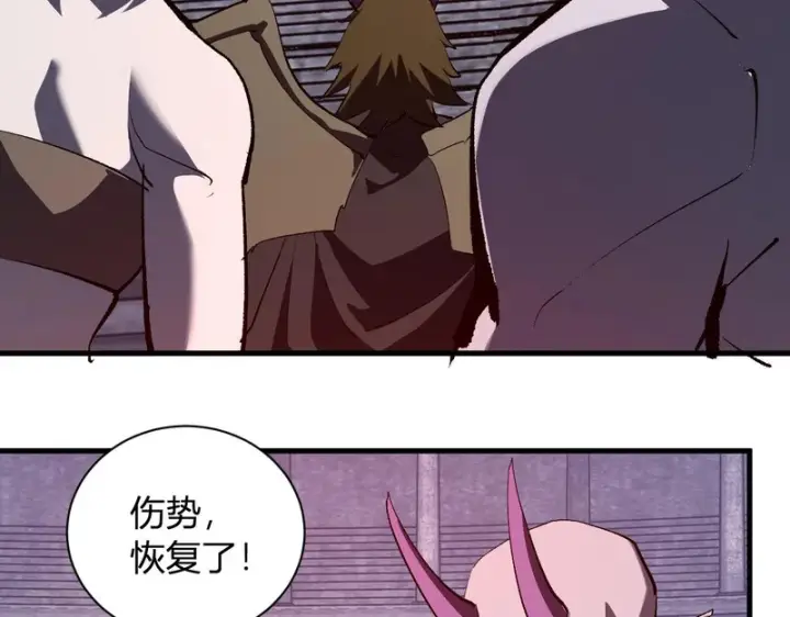 漫画《全民末日：我，病毒君王》第112话 自己找自己第62张图