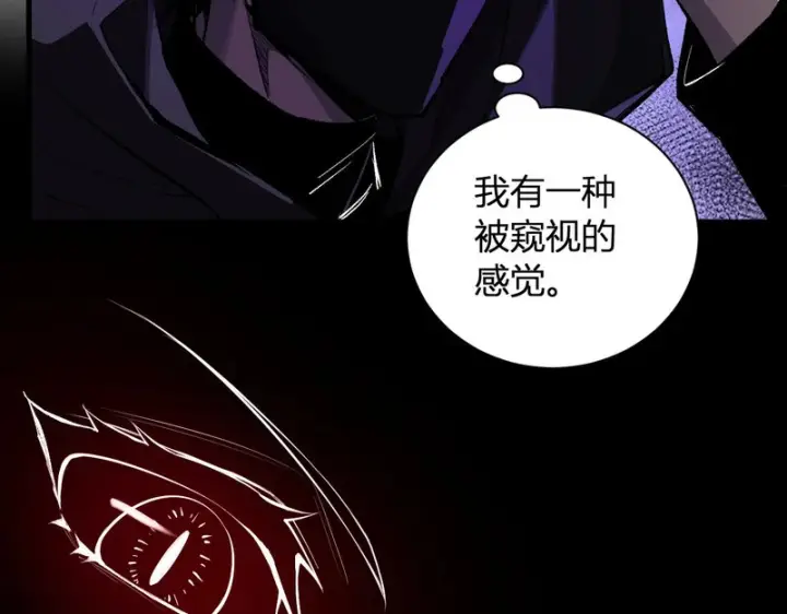 漫画《全民末日：我，病毒君王》第112话 自己找自己第70张图