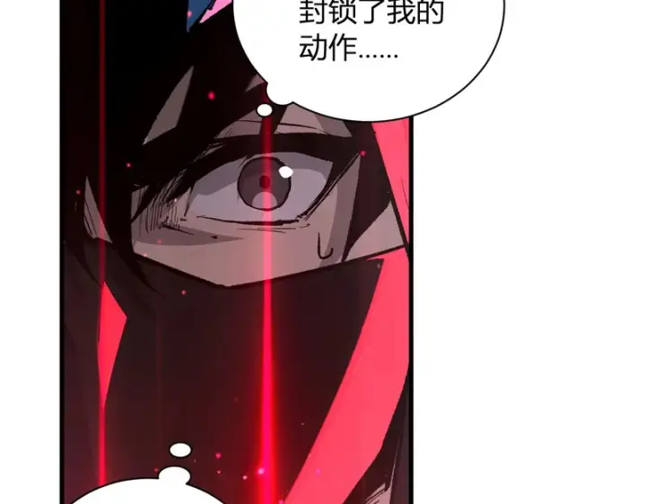 漫画《全民末日：我，病毒君王》第112话 自己找自己第92张图