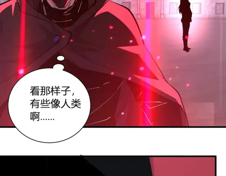 漫画《全民末日：我，病毒君王》第112话 自己找自己第94张图