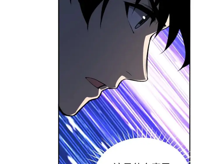 漫画《全民末日：我，病毒君王》第113话 三条永恒之路！第113张图