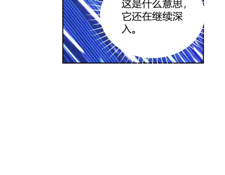 漫画《全民末日：我，病毒君王》第113话 三条永恒之路！第114张图