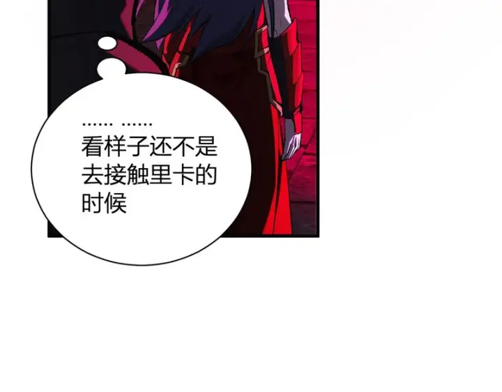 漫画《全民末日：我，病毒君王》第113话 三条永恒之路！第13张图