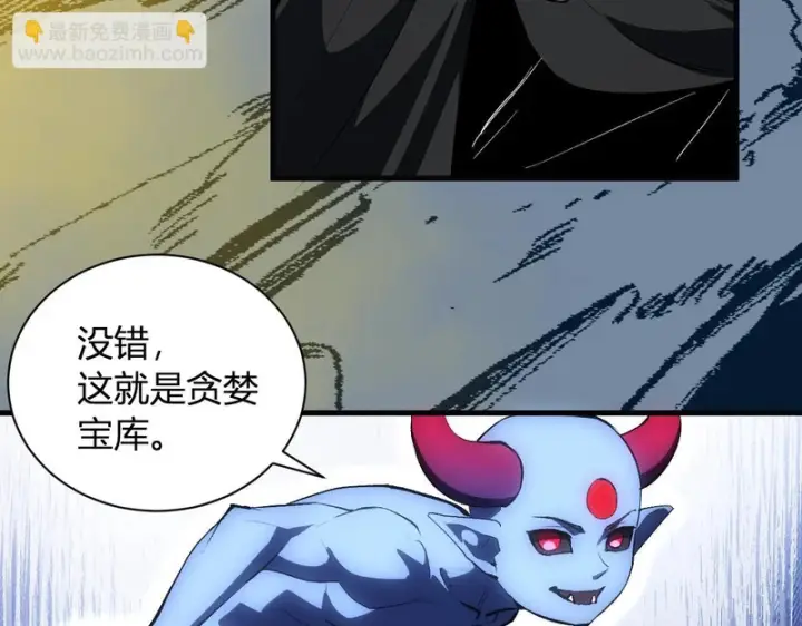 漫画《全民末日：我，病毒君王》第113话 三条永恒之路！第22张图
