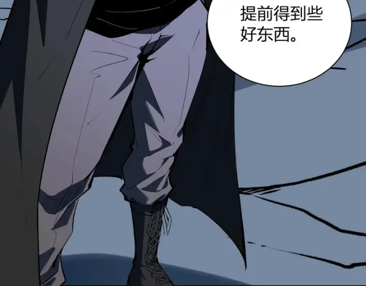 漫画《全民末日：我，病毒君王》第113话 三条永恒之路！第30张图