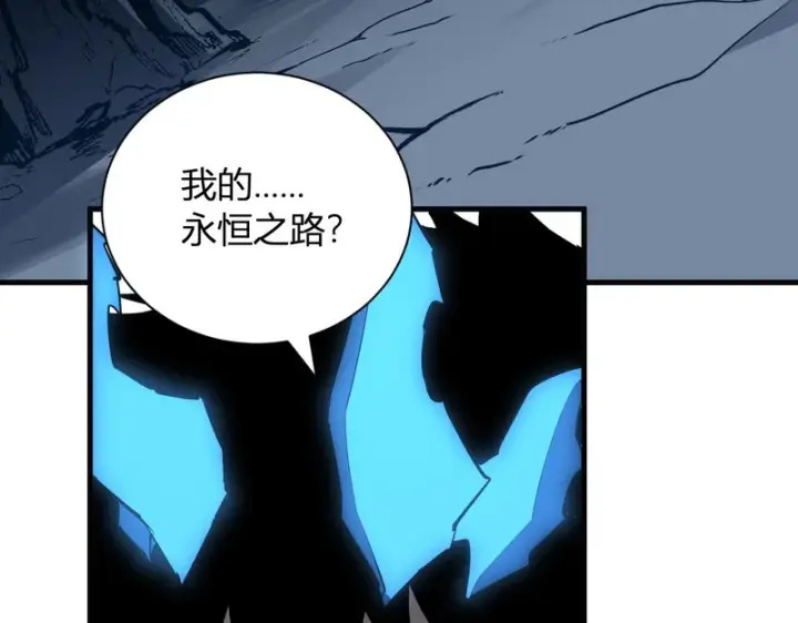 漫画《全民末日：我，病毒君王》第113话 三条永恒之路！第53张图