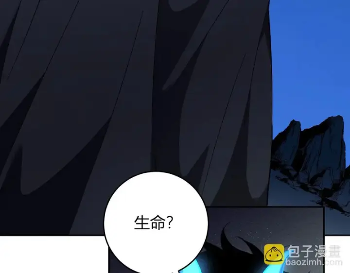 漫画《全民末日：我，病毒君王》第113话 三条永恒之路！第69张图