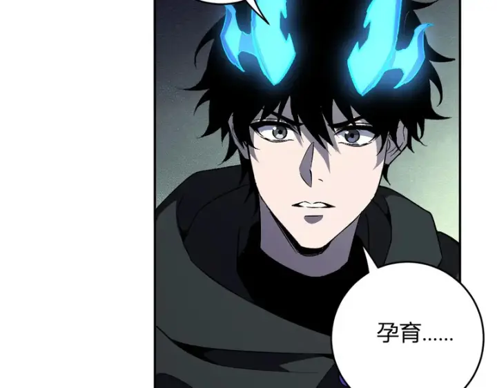漫画《全民末日：我，病毒君王》第113话 三条永恒之路！第70张图