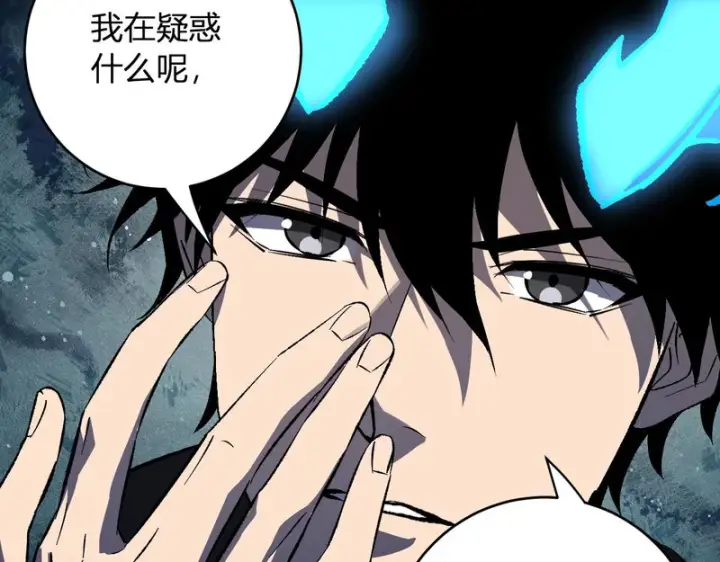 漫画《全民末日：我，病毒君王》第113话 三条永恒之路！第72张图