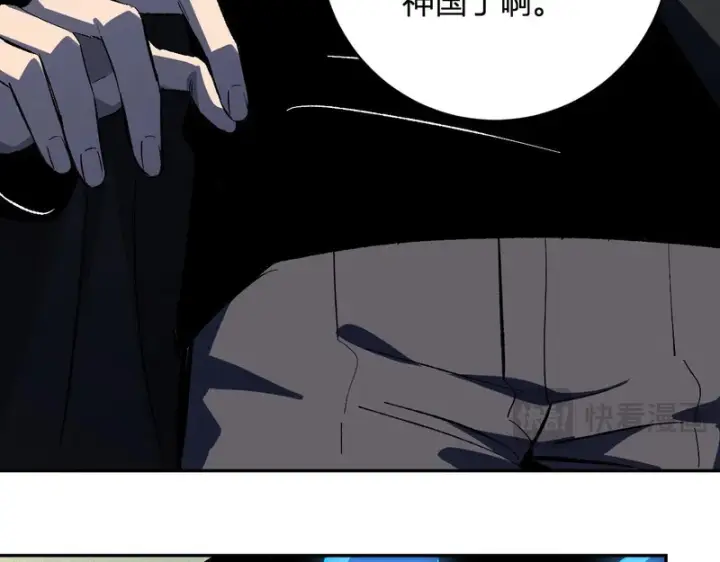 漫画《全民末日：我，病毒君王》第113话 三条永恒之路！第82张图