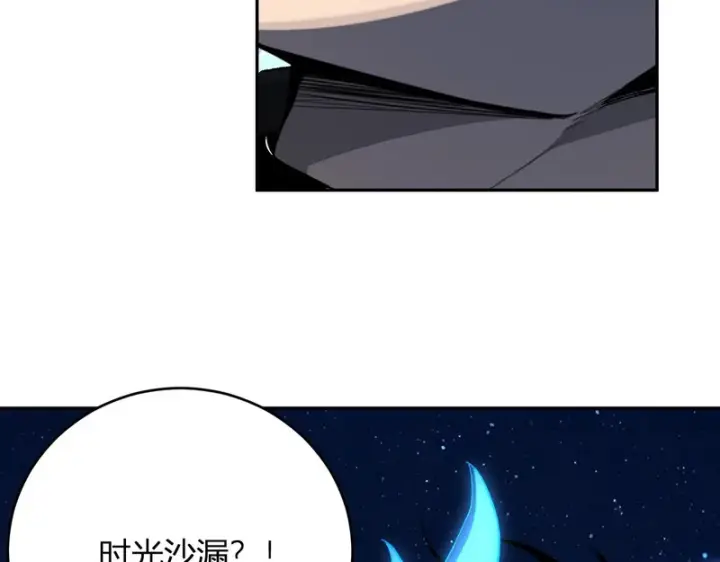 漫画《全民末日：我，病毒君王》第113话 三条永恒之路！第89张图