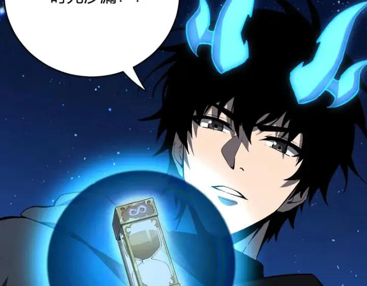 漫画《全民末日：我，病毒君王》第113话 三条永恒之路！第90张图