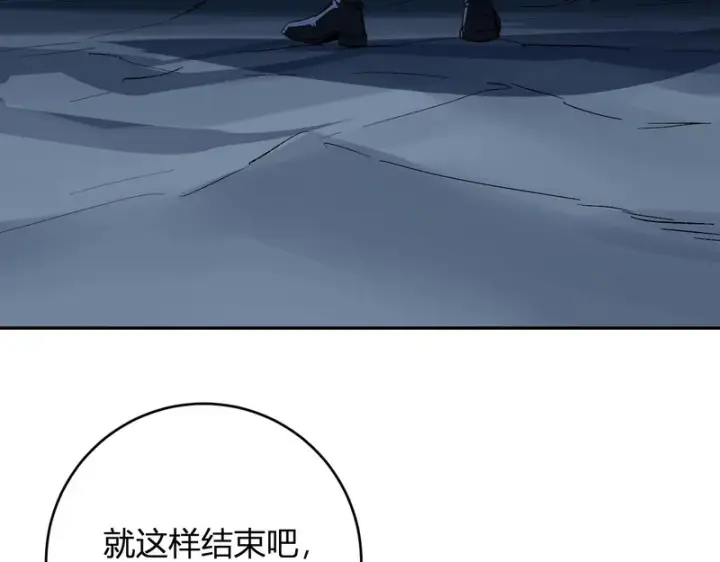 漫画《全民末日：我，病毒君王》第113话 三条永恒之路！第95张图