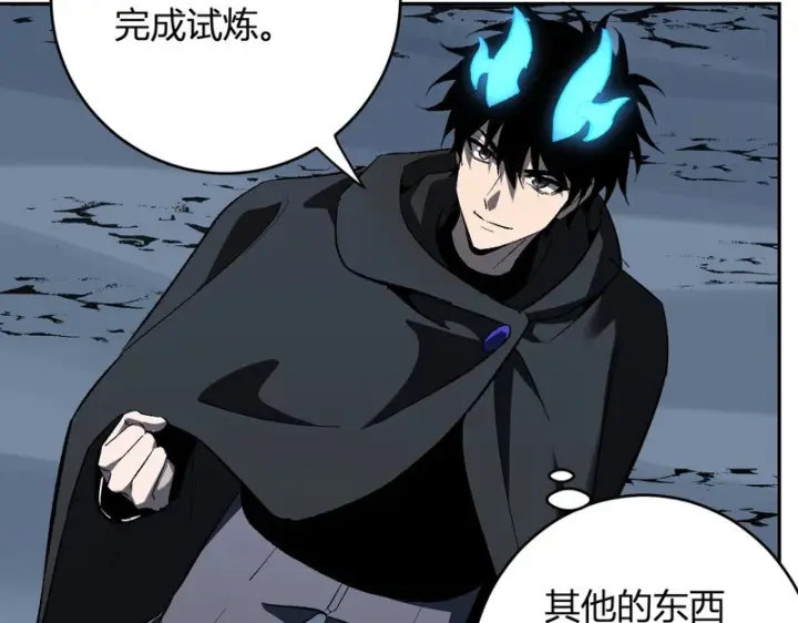 漫画《全民末日：我，病毒君王》第113话 三条永恒之路！第96张图