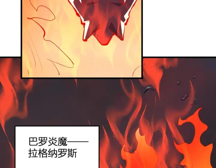 漫画《全民末日：我，病毒君王》第116话 .血脉融合，与炎魔的交易第102张图