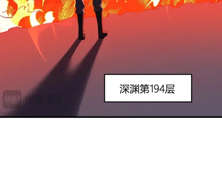 漫画《全民末日：我，病毒君王》第116话 .血脉融合，与炎魔的交易第105张图