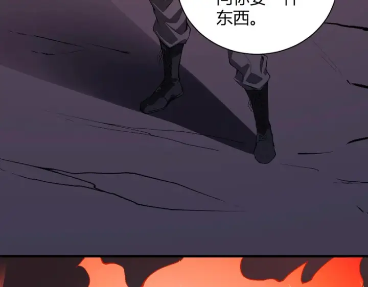 漫画《全民末日：我，病毒君王》第116话 .血脉融合，与炎魔的交易第114张图