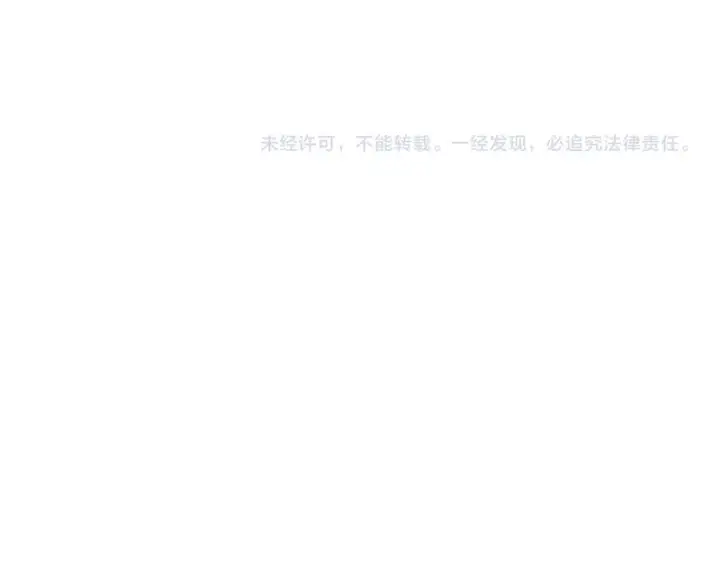 漫画《全民末日：我，病毒君王》第116话 .血脉融合，与炎魔的交易第125张图